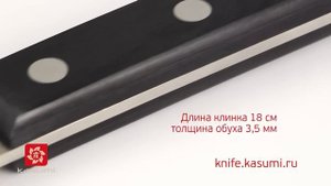 Японский кухонный топорик Masahiro 14093