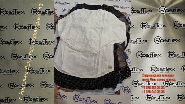 DK mix Микс м ж брендов Ichi, B yonng, Fransa, Desires и др лето СТОК Дания, кг смотреть онлайн