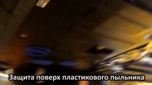 Защита картера Хёндэ Крета