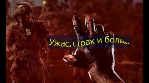 Baldur's Gate 3: жуткие оборотни и королева пауков в лучшей игре 2023 года