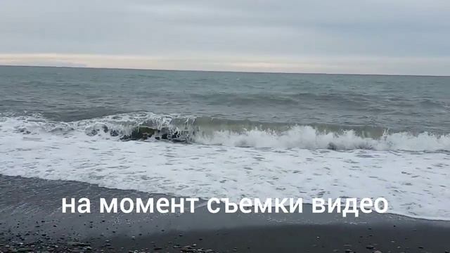 Зимние каникулы в Сочи и в Адлере. Морвокзал. Цены на теплоход "Дагомыс". Пляж в Адлере