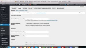 ↗️ Woocommerce сортировка товаров Главная/Категория/Метка/Рубрика