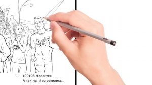 Будь с нами! Веди ЗОЖ!