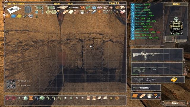 S.T.A.L.K.E.R. Тайные Тропы 2 + OGSR #18. Письмо Сидоровичу