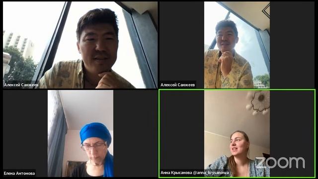 Zoom Meeting Алексей Санжеев смотреть онлайн