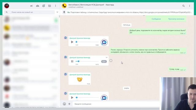 Клиенты на монтаж вентиляции | Заявки на вентиляцию