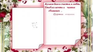 С Юбилеем Лидия 60 лет!!!
