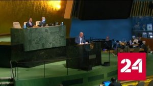 Небензя оценил проект резолюции Генассамблеи ООН - Россия 24 
