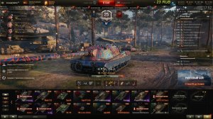 Качаем Minotauro