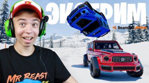 КАК ГЕЛИК СДЕЛАЛ САЛЬТО?! ➢ КРУТО, СЛОЖНО, СМЕШНО! BeamNG.Drive