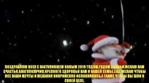 Новый год у ворот.Новогодняя детская песенка.Песня про Деда Мороза и Новый год