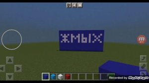 Построил аватарку своего трека в майнкрафте!