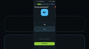 приложение которое может вам помочь в английском языке!!!