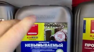 Защитная пропитка для деревянного забора - хороший антисептик