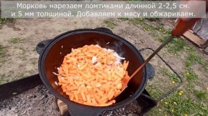 Идеальный плов в казане - готовлю только так более 10 лет