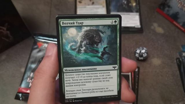 Распаковка пререлиза Иннистрада Багровая Клятва. смотреть онлайн