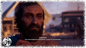 Assassins Creed: Odyssey #75. Парадокс дурака