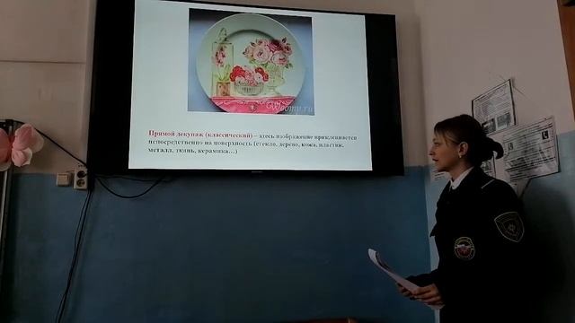 проект ИЗО _ МБОУ СОШ 10 ККЮС _Тетерина Соня смотреть онлайн