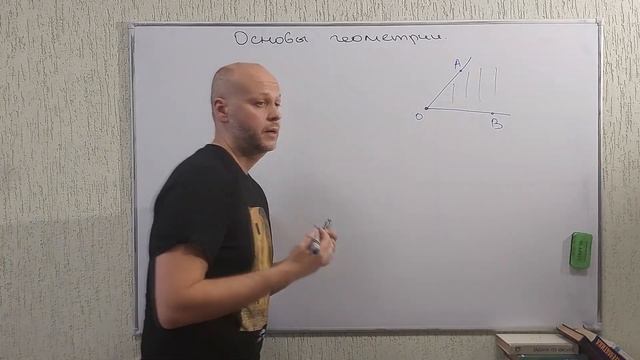 1. Основы геометрии смотреть онлайн