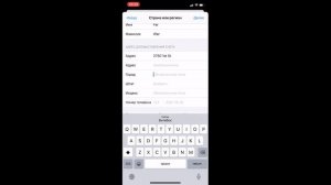 КАК СКАЧАТЬ БРАВЛ СТАРС НА АЙФОН ЗА 2 МИНУТЫ |  КАК СКАЧАТЬ BRAWL STARS НА IOS 2023