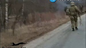 Засада. Работает русский спецназ.