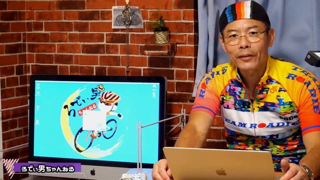 おっさんローディーも時代には逆らえない！MacBook Air M1をGet??だぜ‼️ смотреть онлайн