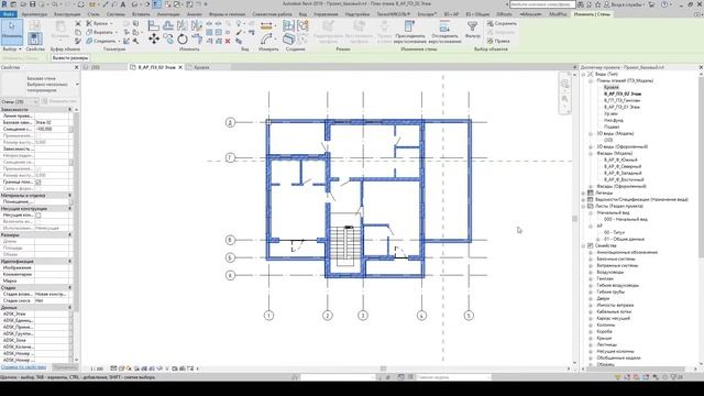 13-dars. "Перекрытие" va "Парапет" larni modellashtirish. смотреть онлайн