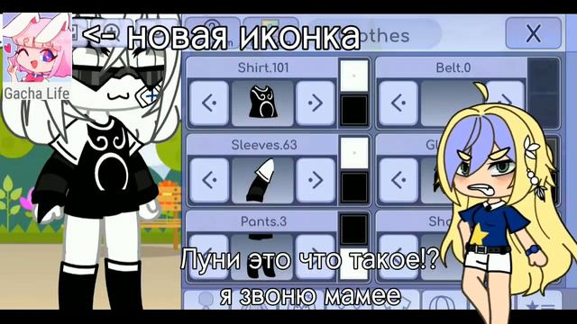 Луни ну это что такое?! (если надо в следующем видео я буду оценивать это) смотреть онлайн