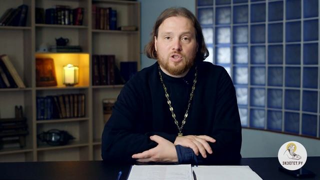 В чём подлинное богатство? БИБЛИЯ ОТВЕЧАЕТ. Священник Григорий Геронимус. смотреть онлайн