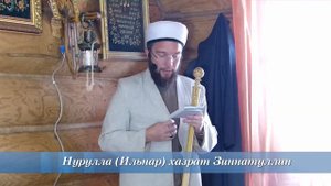 Система ростовщичества  — Пятничная проповедь 23.07.2021 г.