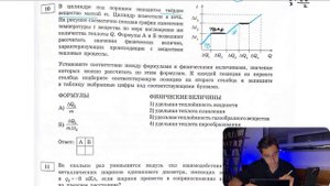 В цилиндре под поршнем находится твёрдое вещество массой m. Цилиндр поместили в печь. На рисунке -
