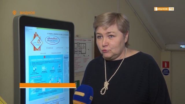 ПРОФЕССИЯ - ПОМОГАТЬ