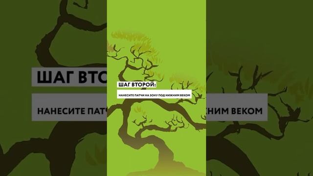 Патчи для глаз Корея NABI c муцином улитки / патчи гидрогелевые / от отеков / от темных кругов 60 ш