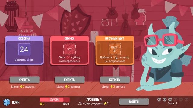 Dicey Dungeons. Прохождение.1 эпизод. Воин. смотреть онлайн