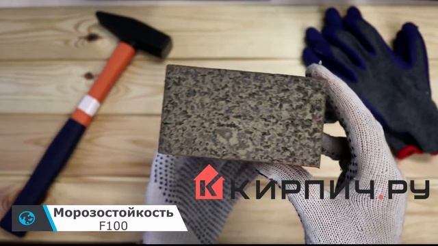 Обзор кирпич облицовочный Латера Серый одинарный М-175 смотреть онлайн