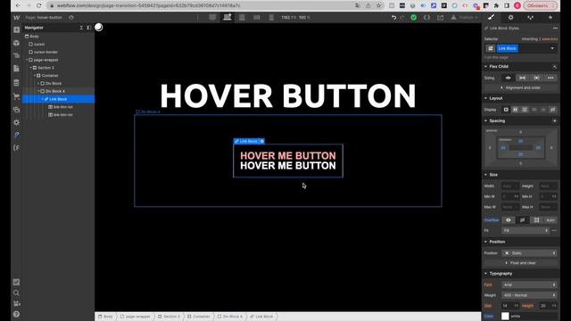 Кнопка с анимацией | hover button animation смотреть онлайн
