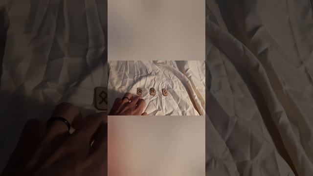 Мощнейшая комбинация рун выпала в ответ на вопрос смотреть онлайн