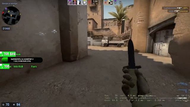 ДОБЬЁМ 900 ПОДПИСЧИКОВ? | СТРИМ КС ГО | СТРИМ CS GO |  ИГРАЕМ ММ И ОБЩАЕМСЯ С ЧАТОМ