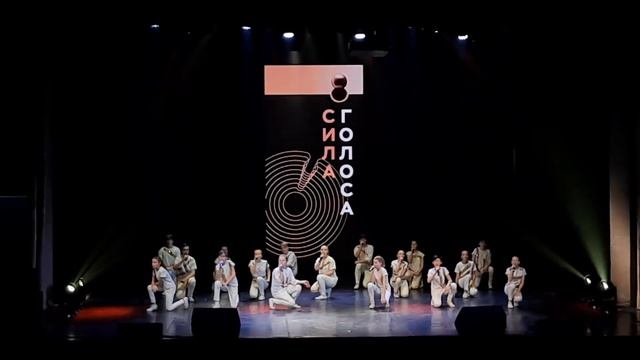 Голос высокой травы - Ансамбль Кашалот (Чемпионат Искусств 2022)