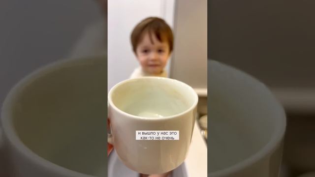 Справятся ли Мирон и мама с этим экспериментом?? смотреть онлайн