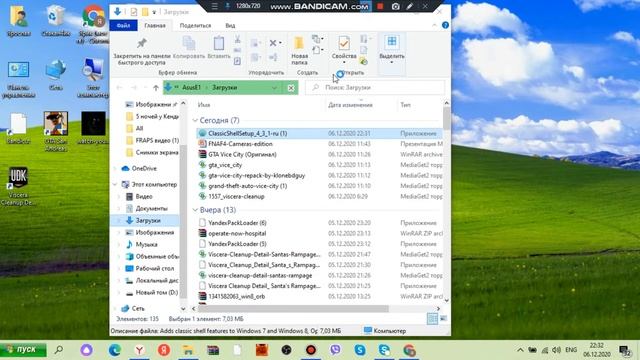 Как поменять меню и кнопку Пуск на Windows 10 смотреть онлайн