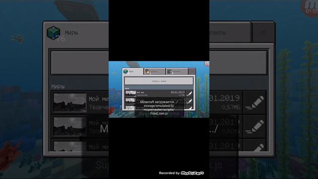 Как сделать лак блок  с модом смотреть онлайн