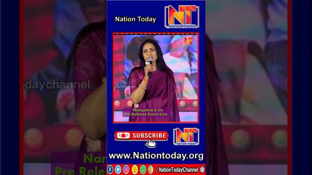 Actress Aamani Speech @ Narayana & Co Pre Release Event@nationtoday channel