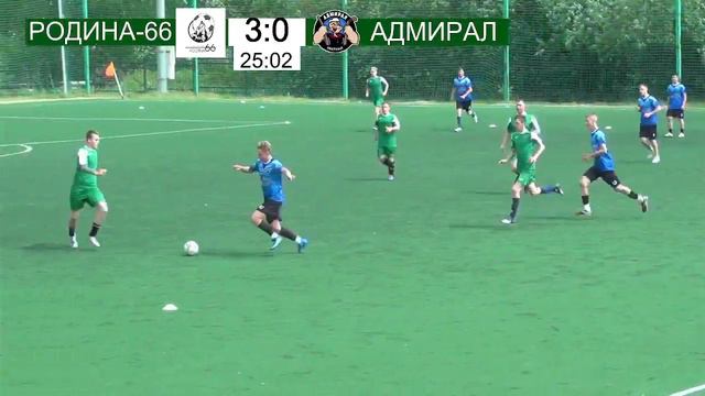 РОДИНА-66 - АДМИРАЛ | 8Х8 смотреть онлайн