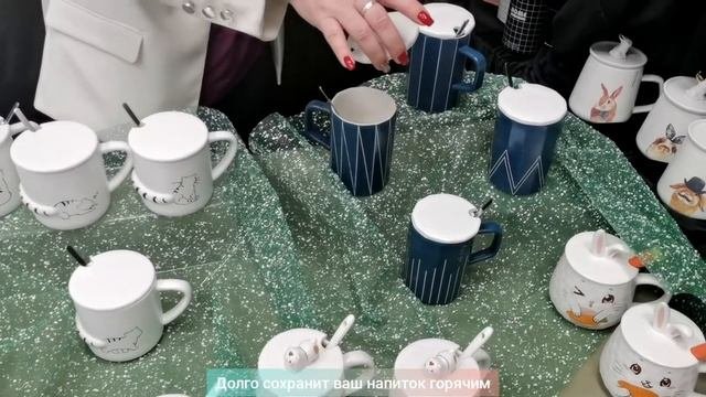 Фарфоровые кружки