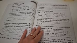 Тематический КОНТРОЛЬ учащихся 1 класс, издательство М-КНИГА, Математика и русский язык.