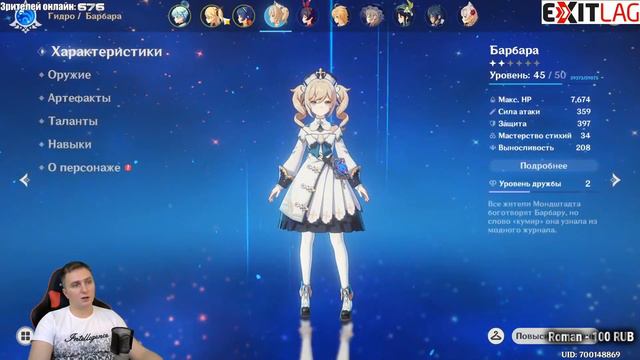 Genshin Impact: Мировые боссы Волк и Дракон - Сдохни или Умри))) смотреть онлайн