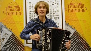 Подбор тональности для гармониста - Ми мажор