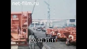 1979г. Целиноград. Казахстан.