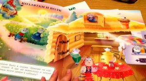 Многоразовые наклейки. Издательство Стрекоза